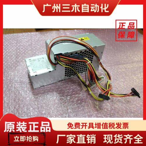 全新PS-5281-01VF PC9023 PC7071 PC7001 PC7032 HK340-85FP 电源