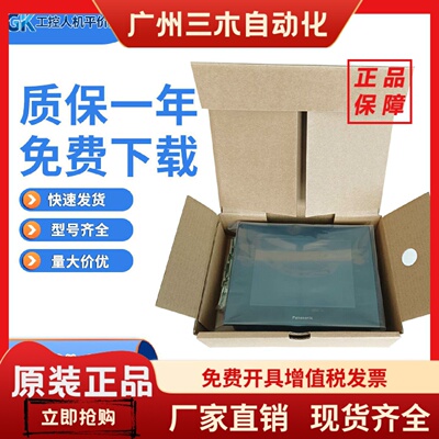 GT32 AIG32MQ02D-F AIG32TQ02D GT32-R AIG32MQ02DR TQ02DR触摸屏