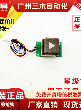 电梯配件|电梯按钮|三菱SP-VF|SPVF|氖泡|单按钮|J-M5497-01|MT