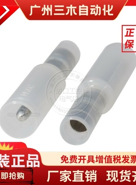 进口日本日富NICHIFU NTM透明公母对接接线端子PC2005-M/F特价