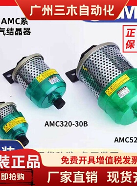 SMC排气洁净器 AMC510-06 AMC610-10 DBBD AMC810-14 AMC910-20