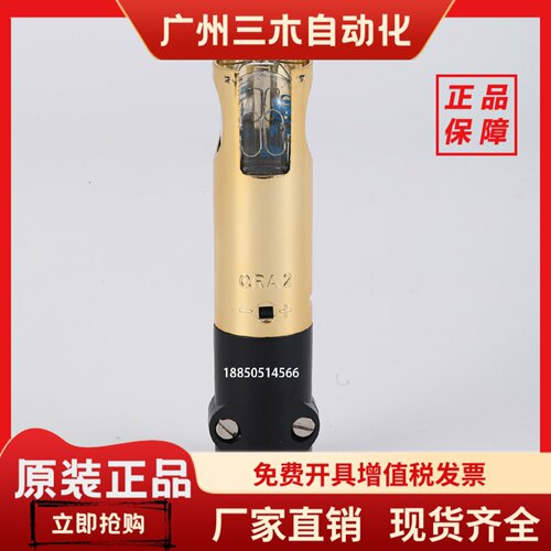 QRA2西门子进口火焰探测器QRA2M QRB1电眼光敏管RAR9火捡灯泡监视