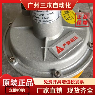 燃气放散阀 DN25国产FS-25L-10