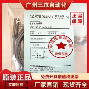 M12 ND15 科瑞BD2 ND8 M30S ND4 M18