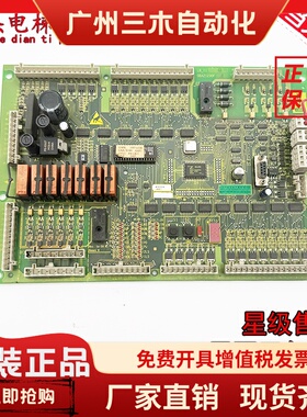 OTIS奥的斯电梯配件LB-II主板 GBA21230F1现货GBA21230F 原厂原装