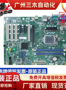 充新研华ATX工控主板AIMB-706VGAIMB-708VG2,707VG2.705VG2.505G2