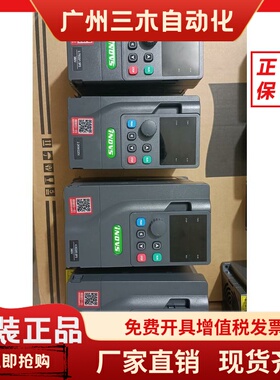 iNDVS英捷思变频器Y900 0030G3 3kw 380v欣捷思 美捷伟 本川