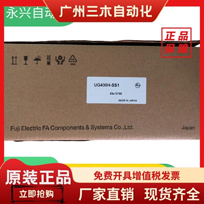 原装富士触摸屏UG430H/UG530H/UG540H-SS1/VS1/SS4/TS4/TS1