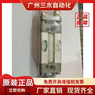 恒立气缸QGSN40*20CB