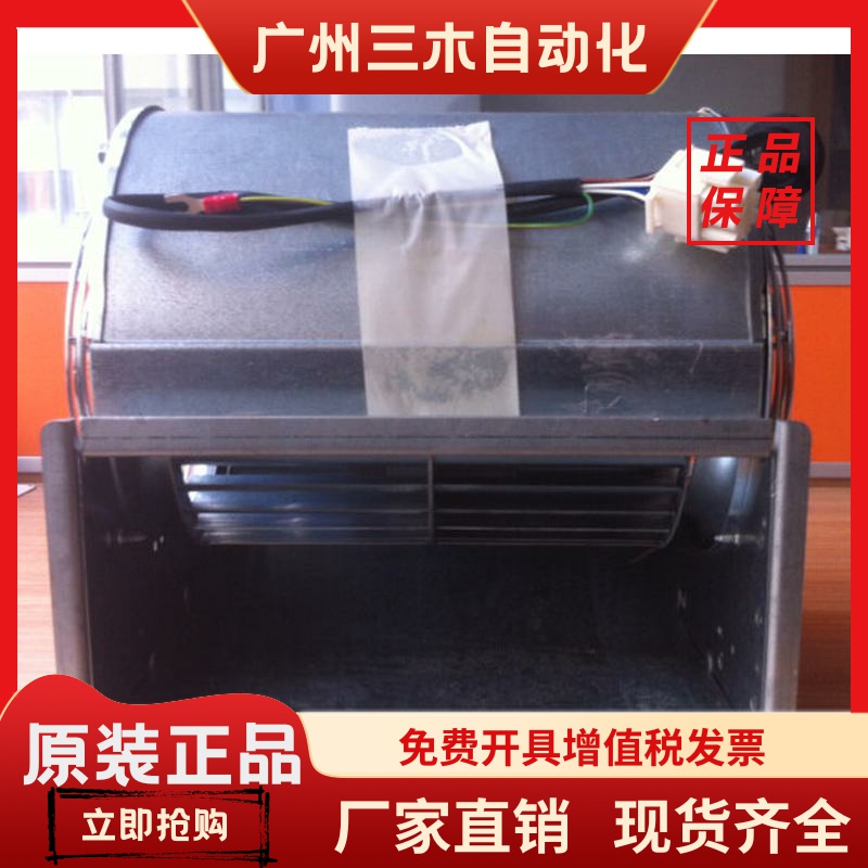 施耐德变频器ATV71/61风扇风机：ECOFIT 2GDFUT65  VZ3V1212