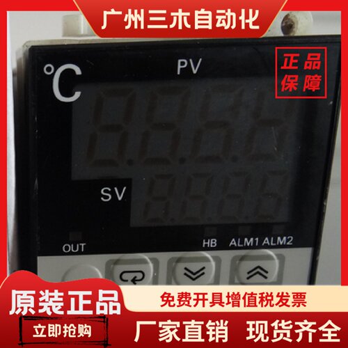 正品温控器E5CJ-Q2 E5CJ-Q2HB/R2/R2HB E5EJ-A2H02/E5BJ-A2HB