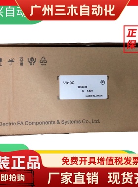 富士触摸屏V810C，V810IC，V810S，V810IS，V810CDN V810T V810SD