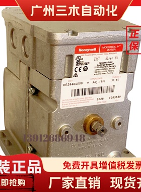 M6294D1008 M7284A1004 M6284C1010霍尼韦尔马达M7284Q1082 M7284