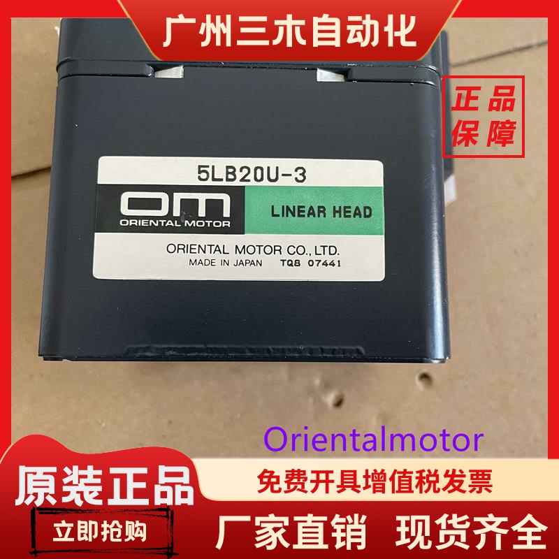 东方2/4/5LB/5LF45N/20N/10N/25N/50N/U-1/-2/-3/-4/-5/-6/-7/-8