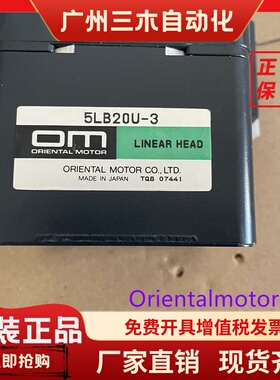 东方2/4/5LB/5LF45N/20N/10N/25N/50N/U-1/-2/-3/-4/-5/-6/-7/-8