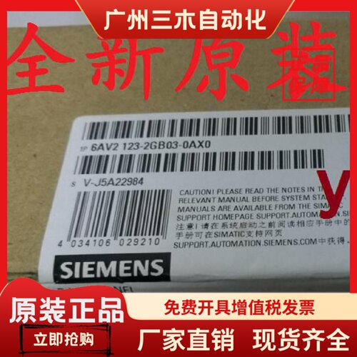 6AV6642 6AV6 642-0AA11-0AX1 0AX0 TP177A西门子6AV2 125-2AE03