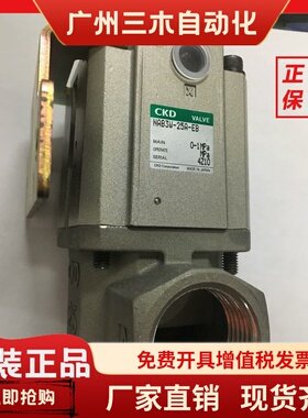 CKD不锈钢气控阀NAB3W-25A-EB/CHB-25/SAB3W-25-E-B全新当天发货