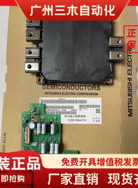 全新日本安川变频器1000系列小驱动板ETC710420模块CM900DXLE-24A