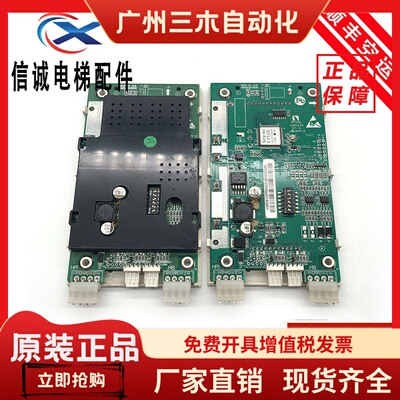 西子奥的斯OMH4351BHH/LMBS430-V3.2.0/STN430 现货出售质量保证