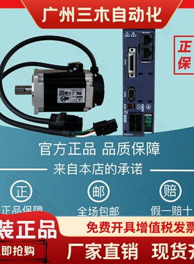 富士伺服RYT101/RYT401/751/152/RYT302D5-VS2/402/RTY502D5-VV2