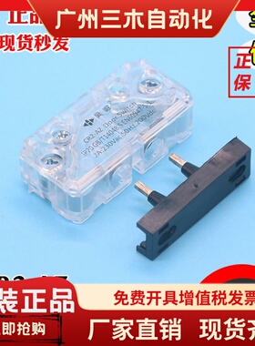 通用触点轿门CR2-AZ易升付锁副门锁开关安全KCB-R-53电梯配件300P