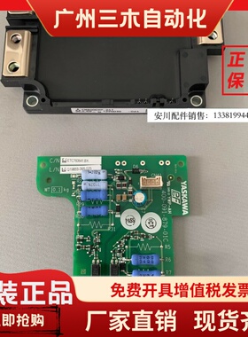 安川变频器GA70B4675 IGBT模块CM800DXP-24T+ETC760641 全新原装