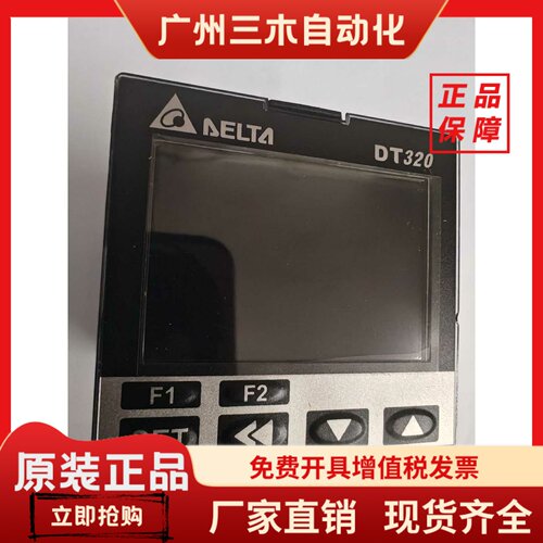 DT320 DT320VD-0200 DT320VA-0200 DT320RA-R200A DT320RA 台达