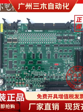 东芝电梯配件 东芝IO主板/I/O-MLT2基板 UCE4-443L7全新现货