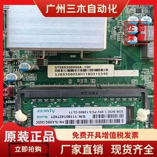 SYS86366VGGA送内存 J1900四核cpu 艾讯SYS86366VGGA 10C工业主板