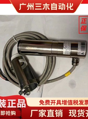 锅炉传感器659D21 UV-1 FFS07 UV4/3  FLUS09 UV-5L  FLUS06 UV