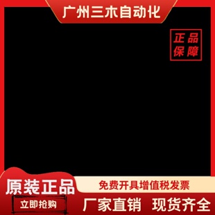 COPAL科宝原装RECW20D25-201-1 RECW20D50-201-1 光学增量编码器