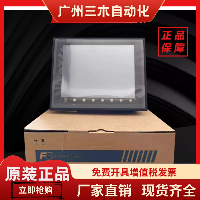 富士触摸屏V806CD/V710C/V806MD/V806ICD/V706TD/V710S/V706CD