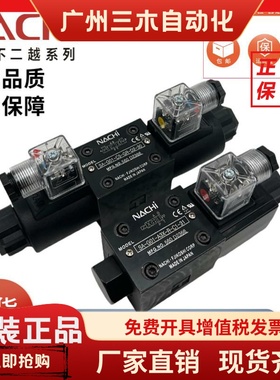 NACHI不二越SS-G01-A3X C1 C5 C9 J31 C7 C6 C4 -R-C2-30电磁阀SA