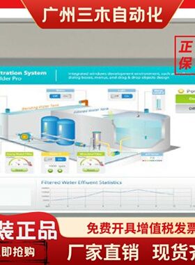 原装威纶通MT系列触控萤幕 MT6071IE 工业用触摸屏 可替代MT6070I