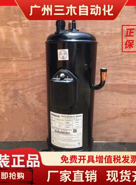 全新原装 CA80KHDG-D1K2 CA65KHDG-D1K2日立变频空调压缩机 R410a
