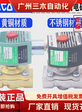 气动电磁阀EF8210G11/8210G34/G12/*8210G35/G14/D14/G13/C13/B57