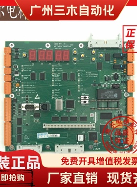通力电梯配件/CPU40板KM773380G04有机房主板773383H06原装全新
