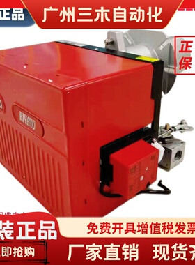 RIELLO利雅路燃气燃烧机40GS5GS10GS10/M GS20/M比调试燃烧机双火