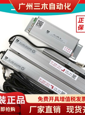 SN-GM5-J/22156A康力电梯二合一电梯光幕红外线森尼安全触板光幕