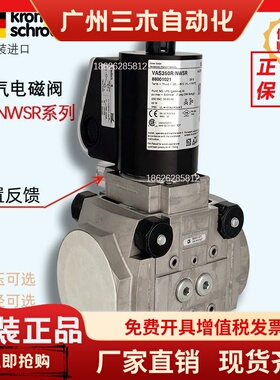 电磁阀VAS115R/NWSR 120 125 240 250 NKGR 365NQSR VAS350R/NWSR