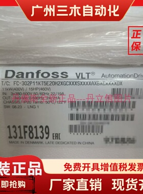 原装丹佛斯FC-302P11KT5E20H2XGCXXXSXXXXAXBXCXXXXDX 131F8139