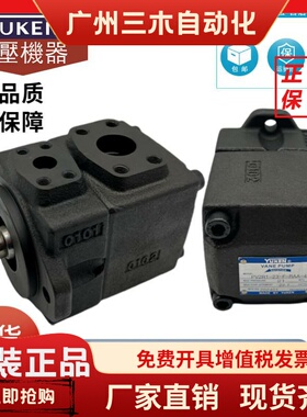 台湾油研 PV2R1-17-F-RAA 19 14 23 31 12 10 8 6 PV2R2 33 47 53