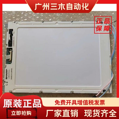 LM641836 MD820TT00-C1 FANUC发那科18i-MA 纺织机液晶显示屏9.4