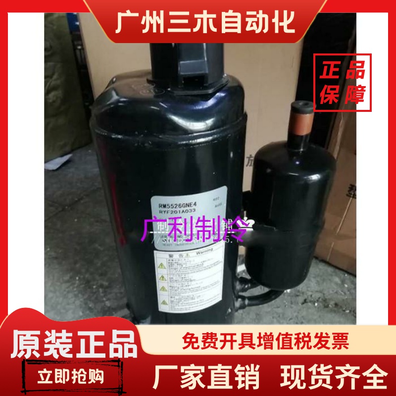 RM5525GNE3C RM5521GNE1D RT5524GNE4C三菱压缩机5515 5534 5527