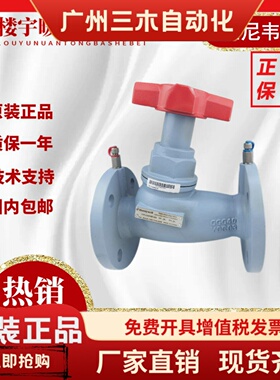 霍尼韦尔VSHB16F-050/065/080 VSHB16F-100 -150调节型静态平衡阀