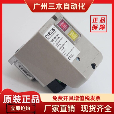 DUNGS检漏仪VPS504 S02燃烧器捡漏装置VPM-VC V1.1燃气阀组捡漏