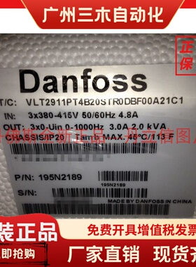 丹佛斯变频器195N2189 VLT2911PT4B20STR0DBF00A21C1 1.1KW
