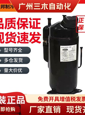 DA421A3FB-29M DA421A3FB-23M DA422A3F-2AMD 东芝变频空调压缩机