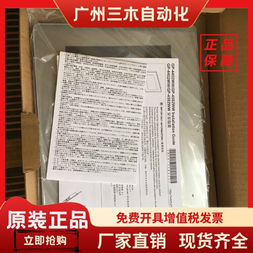普罗菲斯PFXGP4502WADW.PFXGP4201TAD.PFXGP4301TAD.PFXGP4401TAD