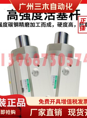 全新CKD止动气缸STK-20/32/40/50-15/20/30/50-N11气动元件全系列